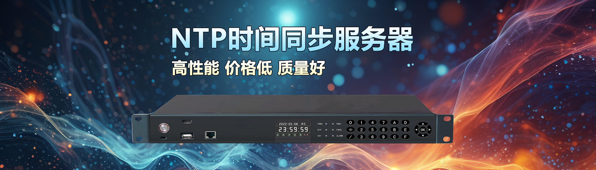 深圳利行四方电子有限公司